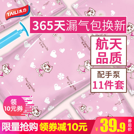 百货50条,全部都是实用的玩意儿,剁手党必备!(12.2) 淘宝优惠券