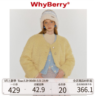 WhyBerry 23AW“黄油可颂”奶黄皮草外套仿毛皮秋冬保暖短上衣女