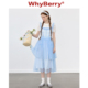WhyBerry 24SS“小夏呢喃”蕾丝A字连衣裙罩衫花边吊带套装搭配