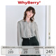 WhyBerry 24SS“半岛情书”海军领衬衫休闲宽松花边爱心纽扣衬衣