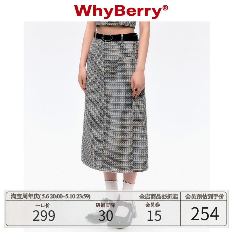 WhyBerry 23SS“暗恋”