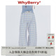 WhyBerry 24SS“清爽好穿”蓝白格子裤夏日长裤宽松休闲阔腿裤