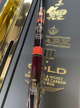 日本gamakatsu 伽玛卡兹mark iii gold 伽玛鲤 鱼竿3h台钓杆手竿