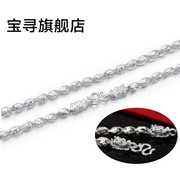 999 sterling silver men''s necklaces sterling silver fashion domineering thick single strand chain gifts men''s fashion section of main item