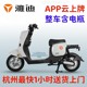 正品新款雅迪电瓶车新国标3c认证电动自行车～浙品码杭州可上牌