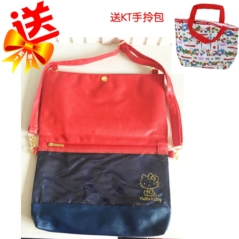 Buy 1 Get 1 FREE HELLO KITTY Leather satchel PVC Touch screen Mobile phone bag fold Schoolbag 3in the Leather/Lady bags/Men's bag, Ms. bags category - from Buy2taobao.com to provide professional Taobao agent buy service
