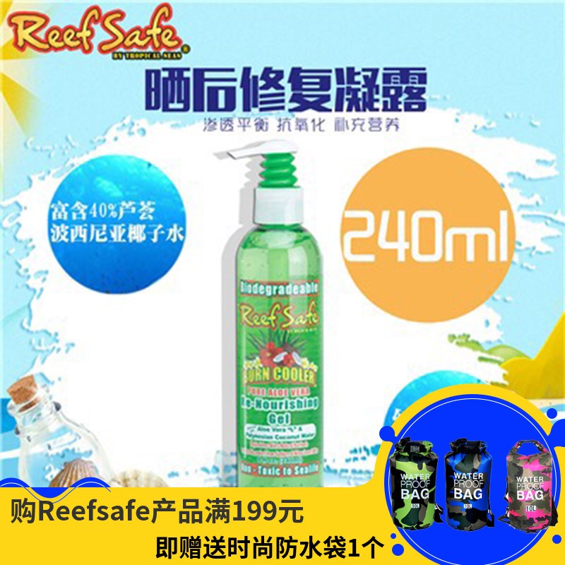 U.S.A ReefSafe Post sunburn repair and condensation 240ml Coral Conservation formula Aloe Vera Gel reef safein the Skin Care/Body/Essential oils , Sunscreen category - from Buy2taobao.com to provide professional Taobao agent buy service