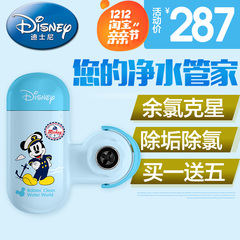 美国迪士尼Disney水龙头净水器家用水龙头过滤器厨房自来水净水机