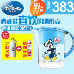 美国迪士尼滤水壶Disney企鹅净水壶孕童专属除菌净水器家用过滤器