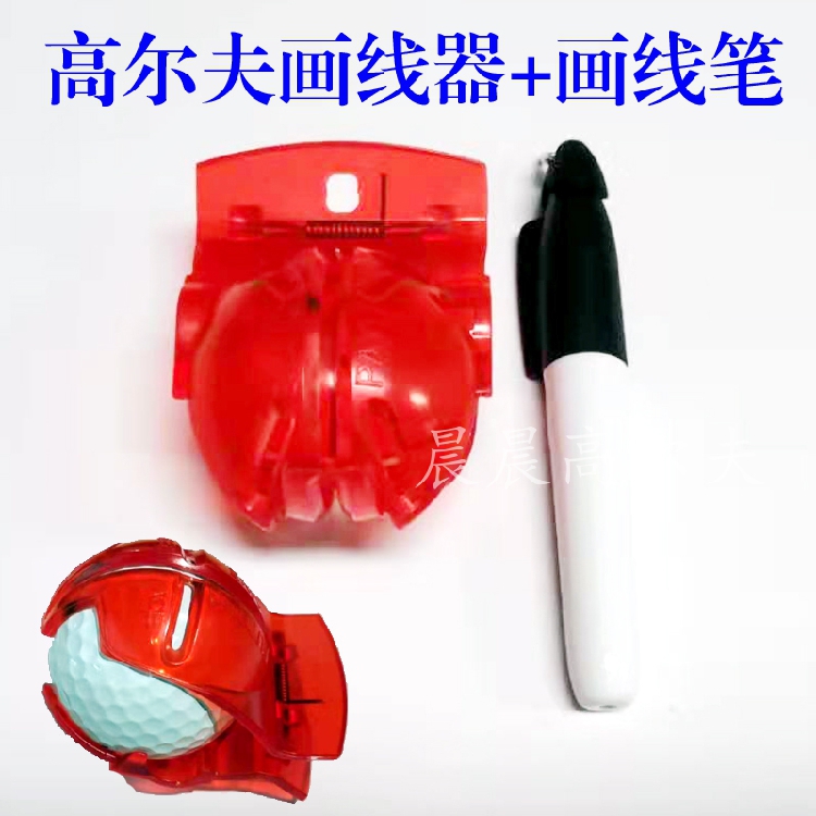 高尔夫划线器 高尔夫画球笔 画球器 球迷用品 超实用 冲特|msdalam kategori sukan/Yoga/kecergasan/bekalan peminat, Golf, kawasan lebih latihan aksesori, bekalan peminat golf - dari Buy2taobao.com untuk memberikan perkhidmatan ejen Taobao profesional membeli