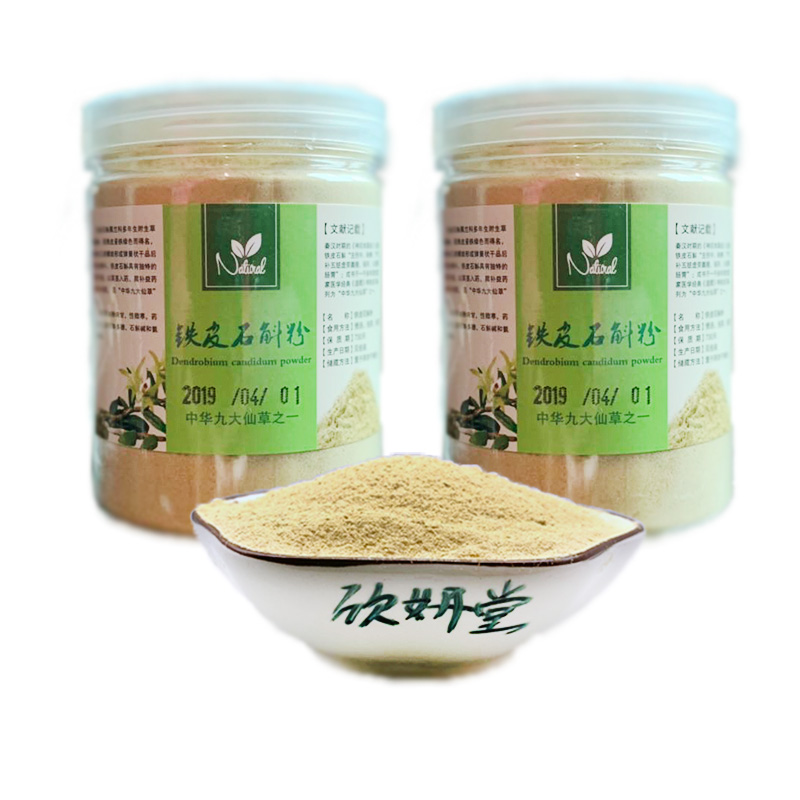 乐清雁荡山铁皮石斛粉纯粉500g/180元  铁皮枫斗超微细粉 干条