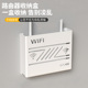 wifi无线路由器收纳盒壁挂式机顶盒置物架光猫收纳挂墙弱电箱客厅