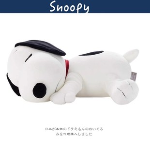 日本代购snoopy正版经典款超柔软趴姿睡颜史努比公仔玩偶毛绒玩具