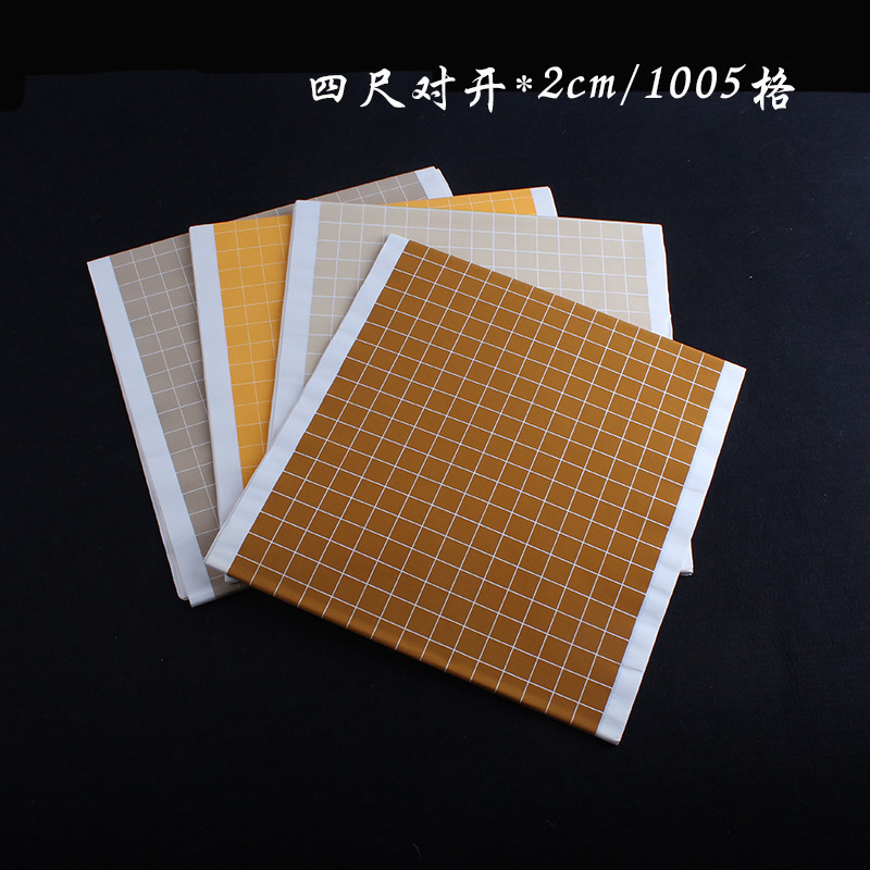 To open Of the screen Pastel 234567cm Square Lower case calligraphy Heart Sutra Copied by The rest of his life Cooked rice paper latticein the Electronic Dictionary/Electronic paper book/Stationery , Painting tools/Painted wood/Calligraphy Supplies , Rice paper category - from Buy2taobao.com to provide professional Taobao agent buy service