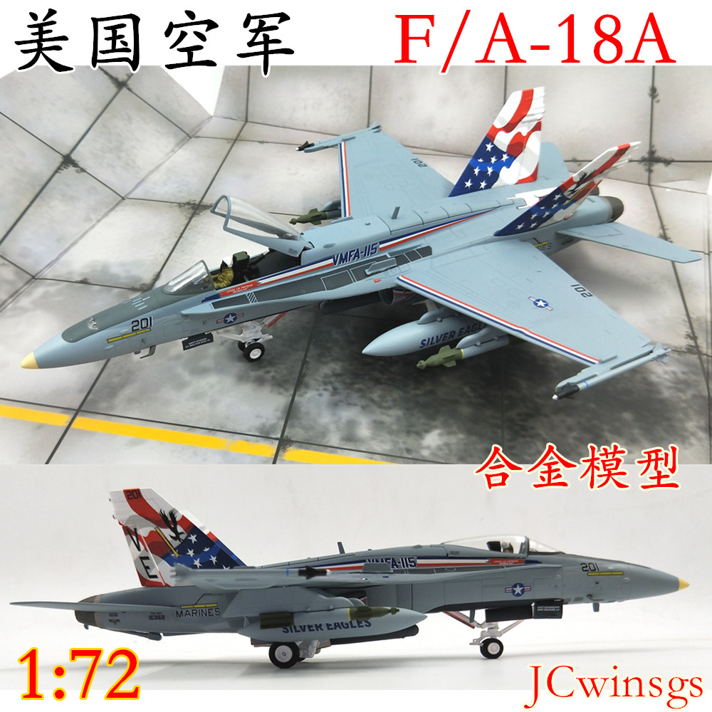 合金飞机1:72 美国f/a-18a f18战斗机模型舰载机vmfa-115 jcwings