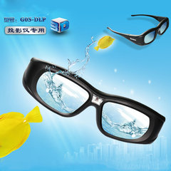 广百思 3D 眼镜 广百思眼镜 3D眼镜