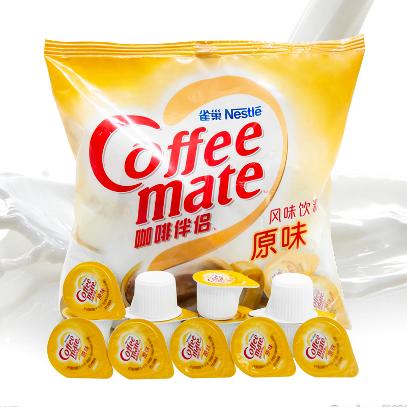 雀巢咖啡伴侣 奶球原味奶油球10ml*50粒植脂奶精球咖啡奶糖包奶包