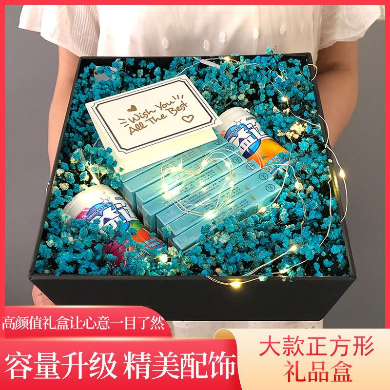 满天星香烟礼盒包装盒送男友装烟包装烟的礼物盒空盒送礼高档diy