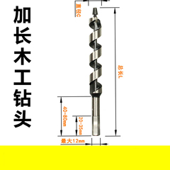 木工六角柄支罗钻头加长麻花钻木头开孔器扩孔钻树10工具6 8 18mm