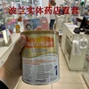 荷兰Mead Johnson/美赞臣安敏健LGG无乳糖深度水解蛋白益生菌奶粉 荷兰Mead Johnson/美赞臣安敏健LGG无乳糖深度水解蛋白益生菌奶粉