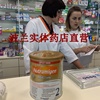 荷兰美赞臣安敏健LGG深度无乳糖深度水解含蛋白益生菌2段400g 荷兰美赞臣安敏健LGG深度无乳糖深度水解含蛋白益生菌2段400g
