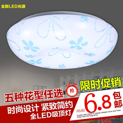 led吸顶灯卧室圆形创意现代简约客厅/阳台/过道/厨房/卫生间灯具