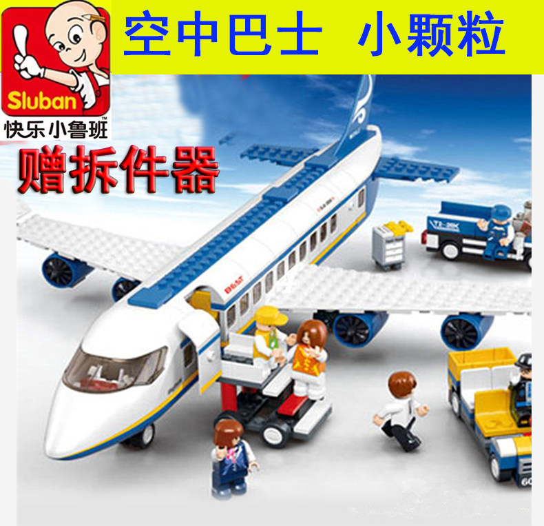 小鲁班拼装积木空中巴士飞机男孩益智玩具拼插塑料模型积木