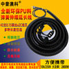 PU伸縮彈簧延長線電動電瓶充電加長插座吹風機電機電鑽機加長插排 PU伸縮彈簧延長線電動電瓶充電加長插座吹風機電機電鑽機加長插排