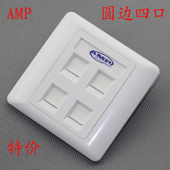 安普四口面板 AMP 4口面板  四口信息面板 AMP网络面板语音面板
