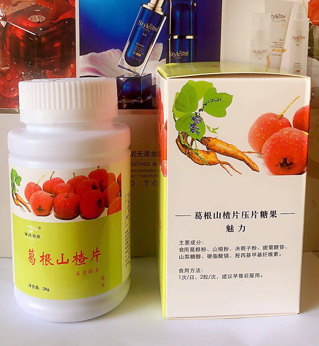 爱诗伦思正品葛根山楂片魅力28克其它