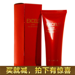 萱姿EXCEL 臻颜蛋白洁面精华128g 正品洗面奶洁面乳