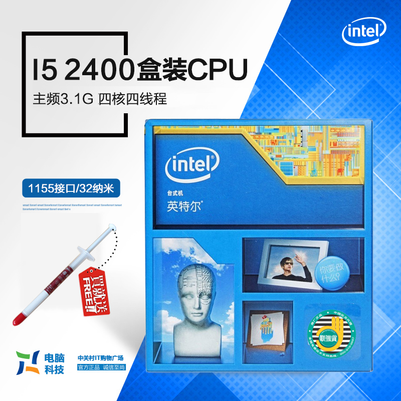 英特尔® 酷睿™ i5-2400 处理器 1155接CPU 盒装送风扇|msdalam kategori Perkakasan komputer/monitor/Komputer Zhou Bian, Pintar Perkakasan Komputer - dari Buy2taobao.com untuk memberikan perkhidmatan ejen Taobao profesional membeli