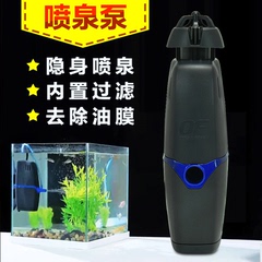 仟湖of艾洁纳米净水器小型鱼缸除油膜器乌龟缸内置过滤器过滤设备