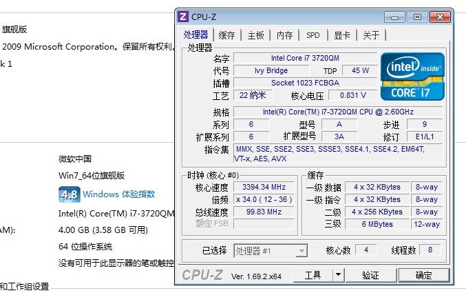 i7 3610qm cpu i7 3615qm 3630qm 3720qm 3820qm 三代四核 正式版