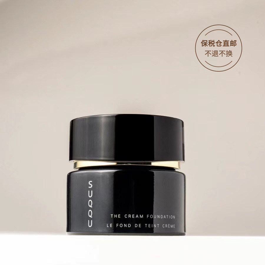 保税仓发货 包邮 suqqu 秋季新版记忆塑形 晶采光艳粉霜 30g 110