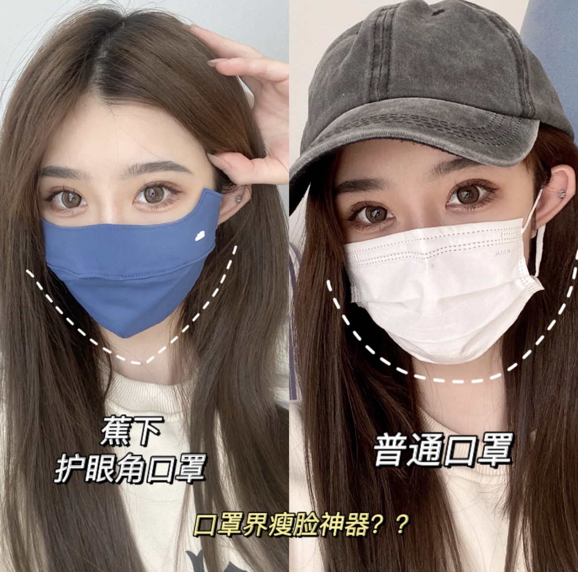 小脸神器 蕉下立体冰薄护眼角口罩 远山灰 防紫外线冰丝降温优惠券