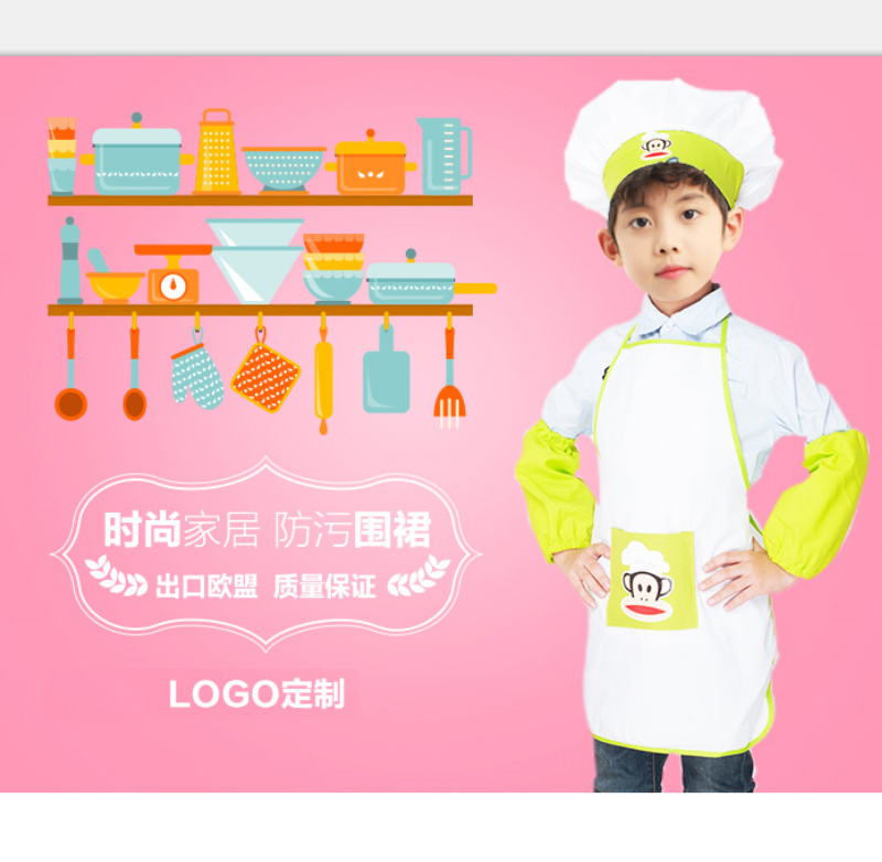 儿童围裙小孩子画画衣演出服烘培服厨师服厨师帽套装围裙定制Logo|msdalam kategori Kanak-kanak/Bayi/Keluarga dipasang, Anti-berpakaian/pakaian - dari Buy2taobao.com untuk memberikan perkhidmatan ejen Taobao profesional membeli