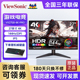 优派27寸 4K 144Hz HDR滤蓝光电竞娱乐办公显示器 VX2758-4K-PRO