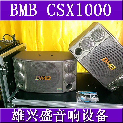 BMB CSX-1000专业KTV卡拉OK包房会议12寸卡包音响箱 专业音箱在类目 影音电器, Hifi音箱/功放/器材, Hifi音箱中 - 来自Buy2taobao.com提供专业的淘宝代购服务