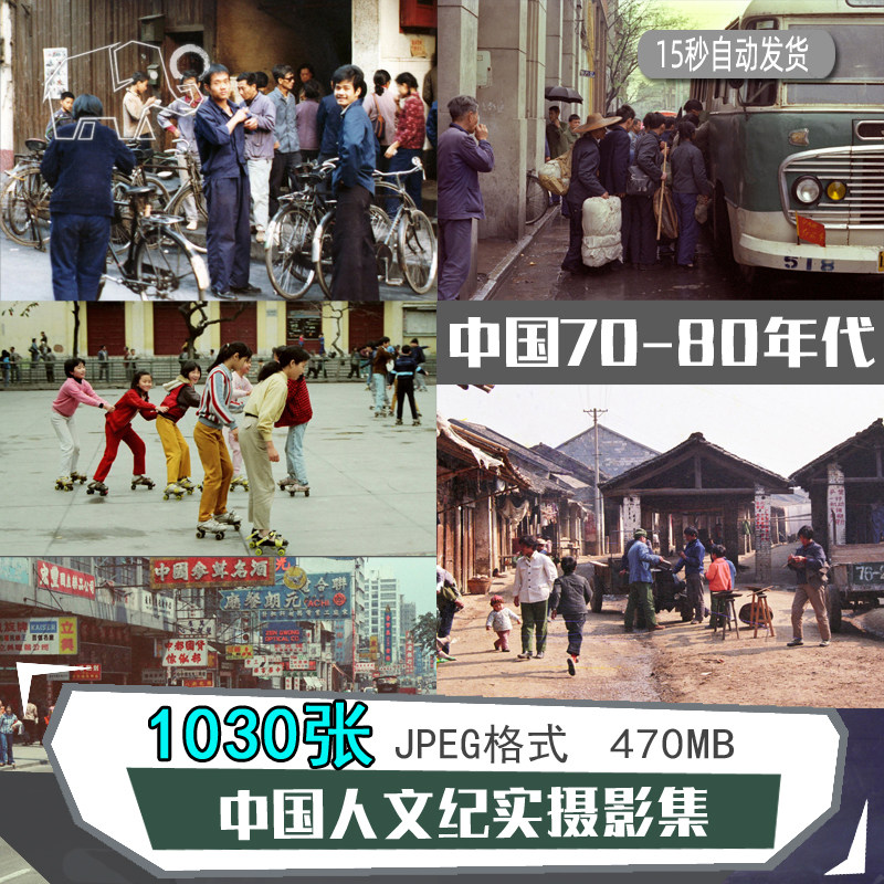 �Ї�(gu��)7080�f��������ļo(j��)��(sh��)�zӰ�D��Ƭ����Ƭ��(ch��ng)���زą����YԴ�b�p