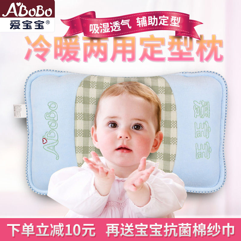 決明子竹炭嬰兒定型枕0-1-3歲新生兒糾正偏頭冷暖兩用吸汗透氣在類目 尿片/洗護/餵哺/推車牀, 睡袋/涼蓆/枕頭/牀品, 嬰童枕頭/枕芯中 - 來自Buy2taobao.com提供專業的淘寶代購服務