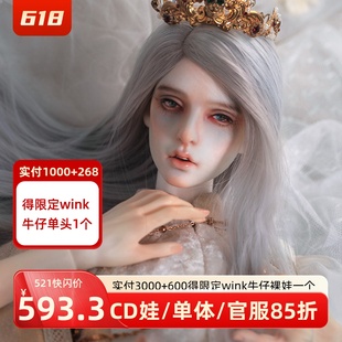 BJD-cd叔1/3肖恩官服71YF-B013（sd娃娃同类配件）CharmDoll 娃衣