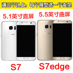 三星 Galaxy S7手机模型 Galaxy S7 Edge手机模型 黑屏上交模型