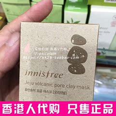 香港V代购 innisfree/悦诗风吟火山泥面膜济州岛紧实面膜100ml