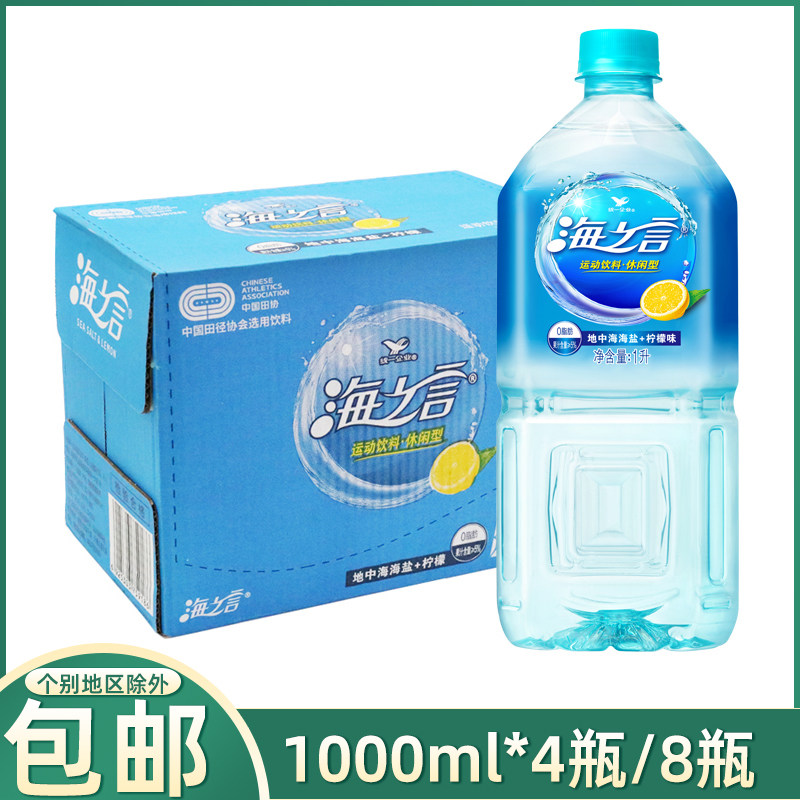 统一海之言运动饮料地中海海盐 柠檬1升*4瓶8瓶装整箱柠檬味0脂肪