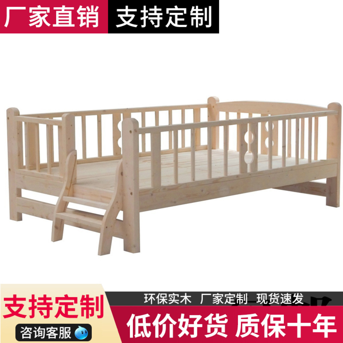包郵童床實木單人床帶護欄兒童床男孩女孩公主床嬰兒床小床實木床在類目 住宅傢俱, 牀類, 兒童牀中 - 來自Buy2taobao.com提供專業的淘寶代購服務