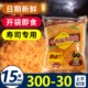 金丝肉松寿司面包材料专用食材散装肉粉松黄金香商用鸡肉酥1kg