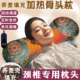电加热荞麦颈椎枕头护颈椎纯艾叶骨头枕助睡眠睡觉专用热敷养生枕