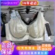 乳胶棉媛柔旗舰店正品内衣女3381软钢圈薄B杯防下垂不跑文胸新款