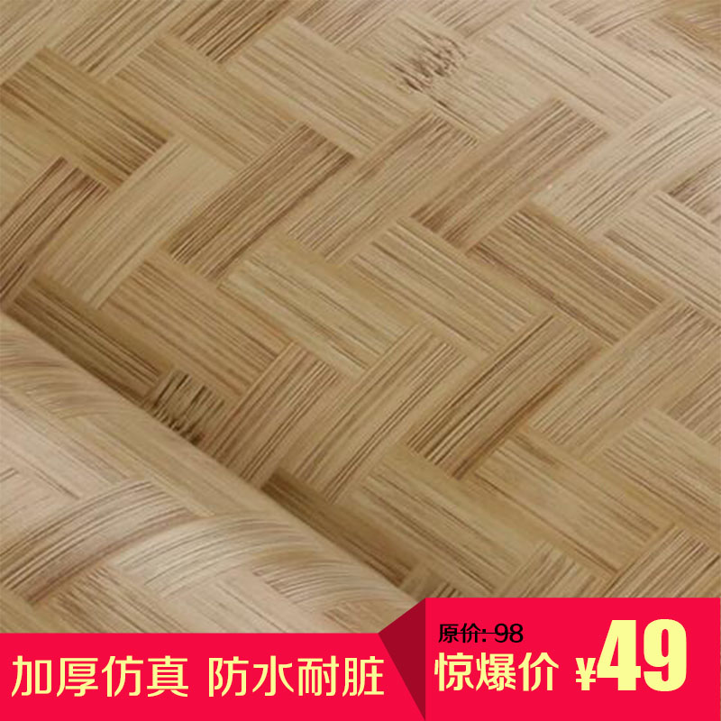 9( 10折) 淘宝 【和纸屋】复古仿地板席纹木纹 客厅背景 日本进口壁纸